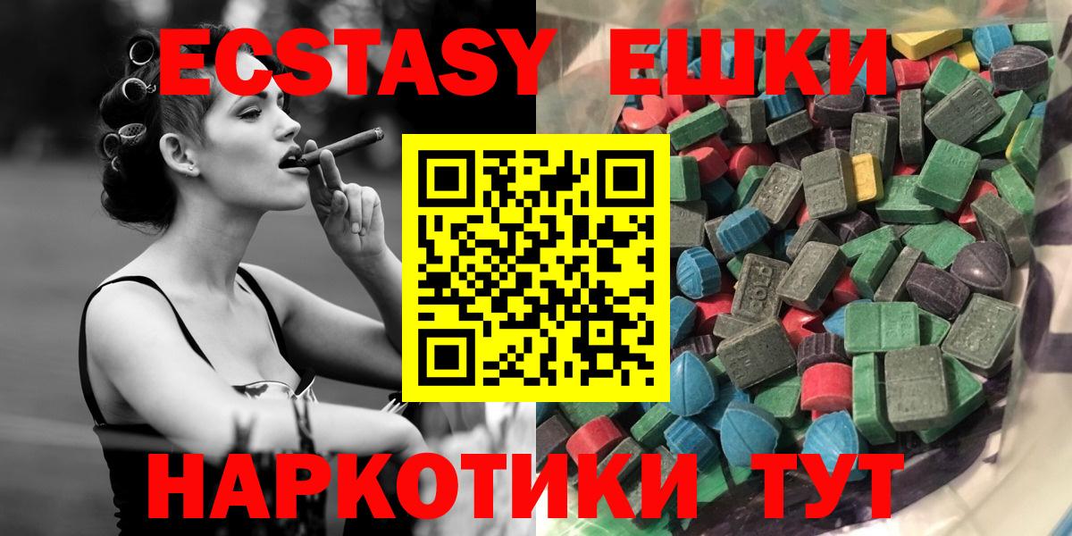 Ecstasy DUBAI Елизово