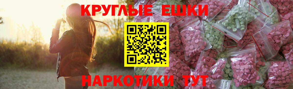 Елизово  Ecstasy 280мг  Ecstasy  ЭКСТАЗИ Cube  сайты даркнета как зайти  Вход с VPN 