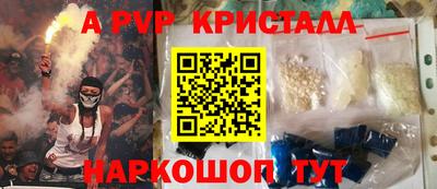 каннабис Ликино-Дулёво