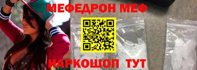 круглые Мариинск