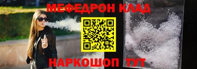 mdma Малгобек