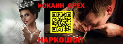 каннабис Ликино-Дулёво