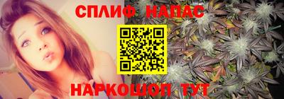 каннабис Ликино-Дулёво