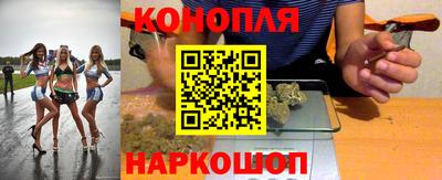 каннабис Ликино-Дулёво
