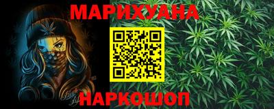 кокаин VHQ Ливны