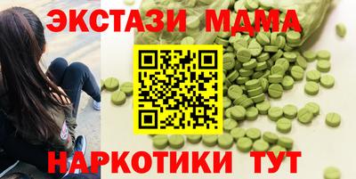 кокаин VHQ Ливны