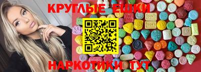 гидра Малоярославец