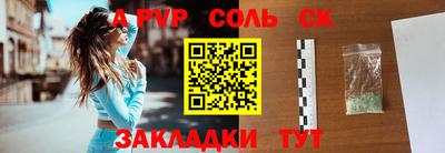 каннабис Ликино-Дулёво