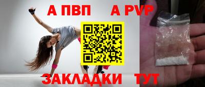 кокаин VHQ Ливны