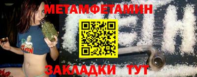 кокаин VHQ Ливны