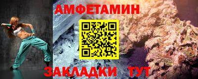 кокаин VHQ Ливны