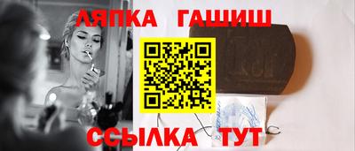 кокаин VHQ Ливны