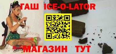 круглые Мариинск