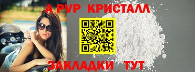 каннабис Ликино-Дулёво