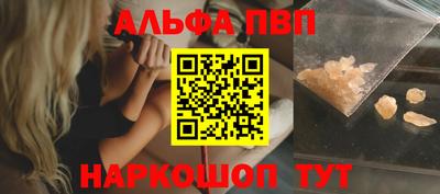 кокаин VHQ Ливны