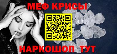 круглые Мариинск
