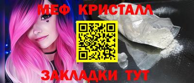 кокаин VHQ Ливны