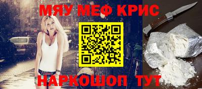 кокаин VHQ Ливны