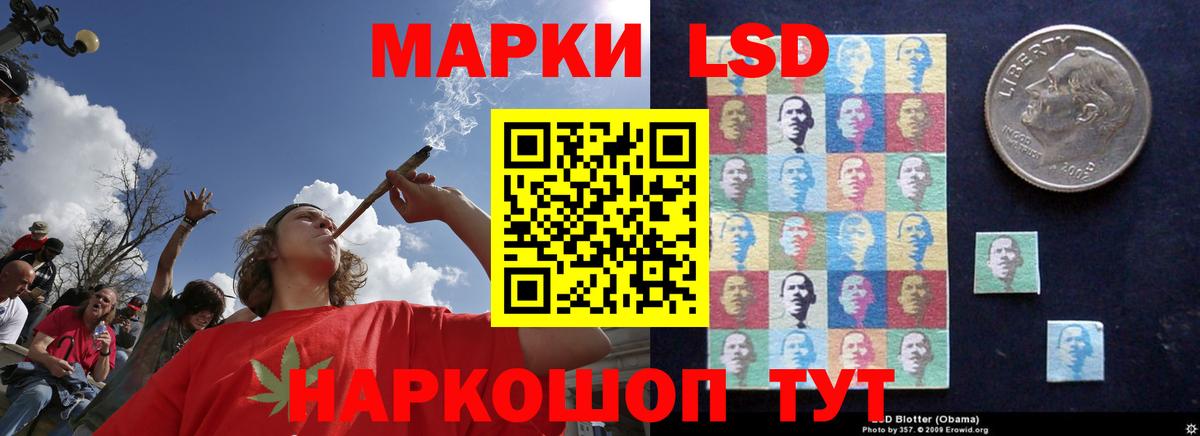Лсд 25 экстази ecstasy  ЛСД экстази ecstasy  Вход с VPN  ЛСД экстази  ссылка на мегу ссылки  Елизово 
