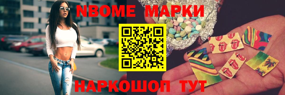 ЛСД экстази ecstasy Елизово