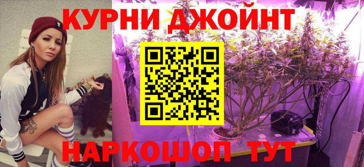 Бошки марихуана Amnesia Елизово