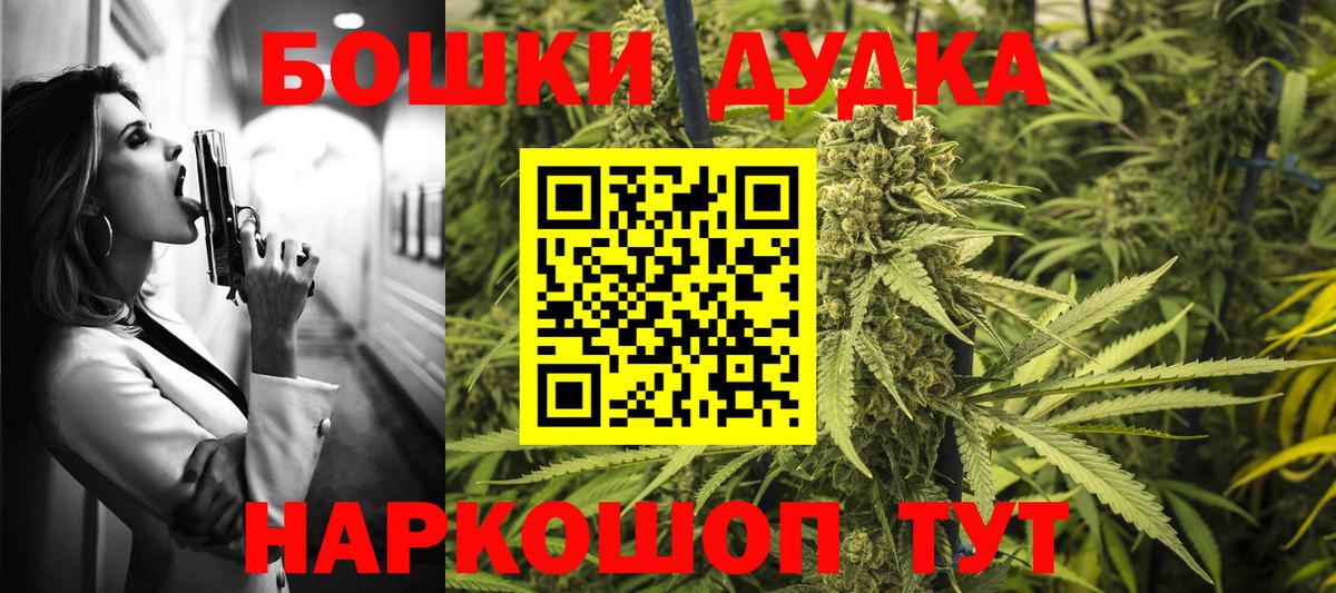 Марихуана гибрид  Каннабис MAZAR  Вход с VPN  Елизово  Марихуана марихуана 